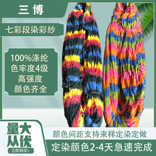 ������Ⱦ�ߏ���������Ⱦ��ȫ�޶�Ⱦ����Ⱦ��ʽ��5֧-60S