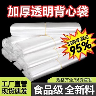 ͸�����ϴ����lʳƷ��һ���԰�ɫ���u�����������ᱳ�İ��b����