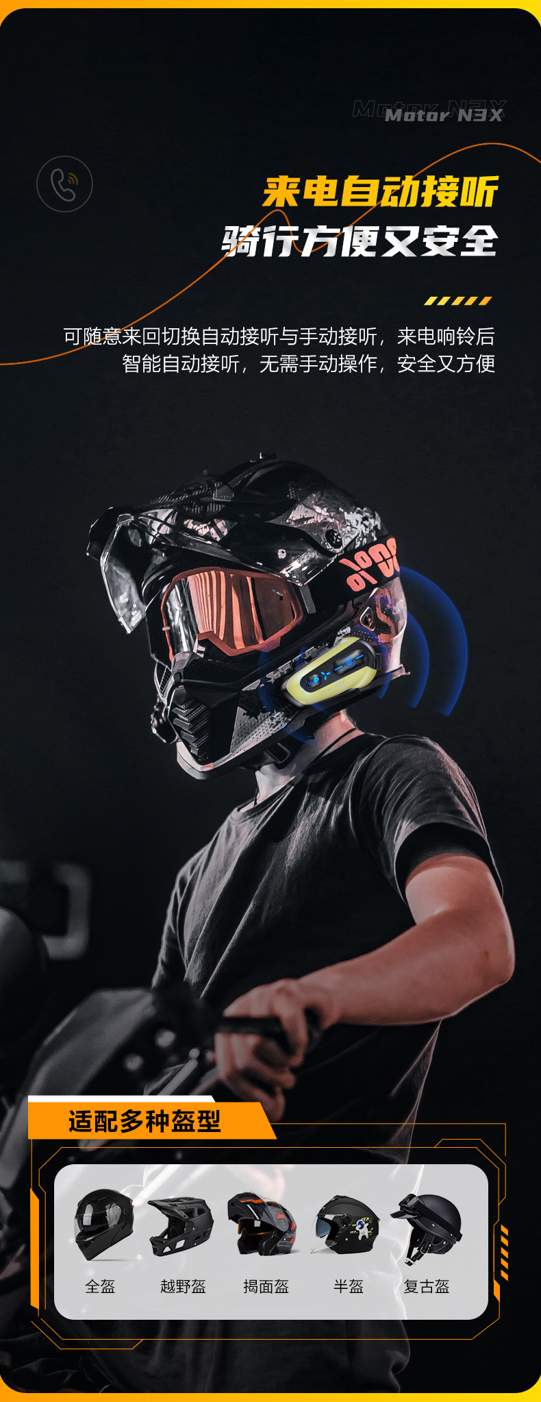 Cross-Border N3X Helmet Bluetooth Headset with Active Noise Reduction, Music Sharing, Waterproof, Dustproof, Multi-Person Intercom, Ultra-Long Distance