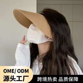 夏季新款帽子防晒太阳帽防紫外线帽大帽檐透气空顶遮阳帽透气草帽
