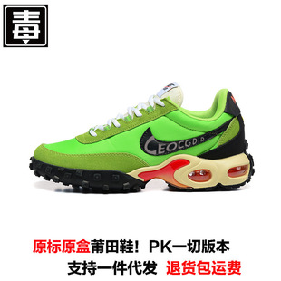 ����ЬMax Waffle�ܲ�Ь�͹Ś�|͸����������Ь�͌�����Ů�\��Ь