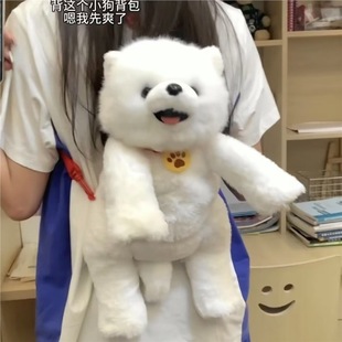 Puppy bag doll bag Samoyed real backpack cat pet touch induction singing electric plush bag