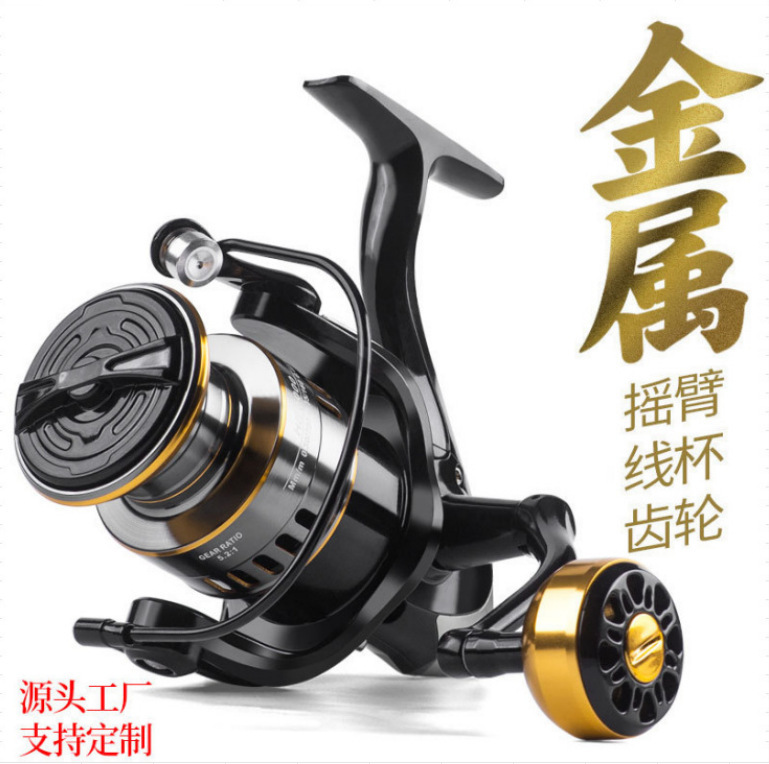 Big Object Long-Range Casting Wheel Fishing Gear Wholesale Fishing Reel Fishing Line Wheel Sea Rod Wheel Anchor Fish Wheel All-Metal Spinning Wheel Big Object Long-Range Casting Wheel Fishing Gear Wholesale Fishing Reel Fishing Line Wheel Sea Rod Wheel Anchor Fish Wheel All-Metal Spinning Wheel