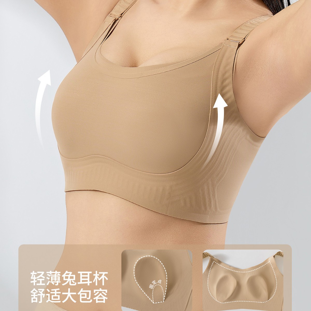 Adjustable Bra for Women with Large Busts, Minimizing, Lifting, Gathering, Correcting Side Breasts, Anti-Sagging, Seamless, Plus Size