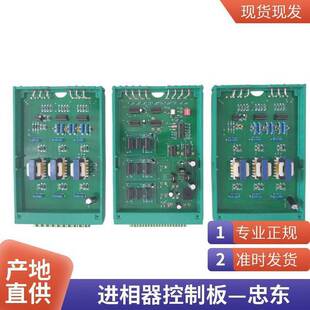 Camera motherboard trigger board power board driver board universal control panel SF free shipping
