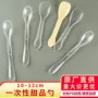 独立一次性小号透明冰淇淋勺