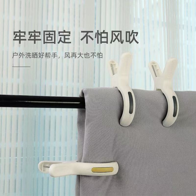 Cross-Stitch Clips, Windproof Clips, Plastic Clips, Fixed Traceless Large Embroidery Cloth Clips, Windproof Drying Clips, Strong and Easy to Use