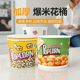 纸杯;纸碗;纸桶