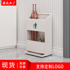 傘収納ラック、ホームB&B、会社オフィス、営業部、ホテルロビー、傘収納ラック、傘バケツ