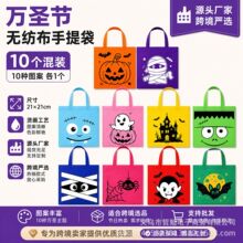�羳�����f�}�o�����C�������ǹ���10����bTrick or Treat�Ɍ�