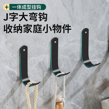 免打孔挂钩无痕强力承重厨房浴室墙壁粘胶门后粘钩玄关衣帽挂衣架