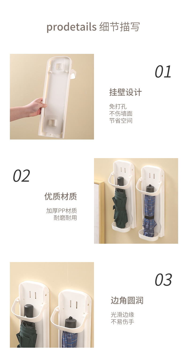 雨伞壁挂架_11.jpg
