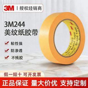 3M244ƽ�弈�z�� �ϳ��w�S���� 180��̕r�͜� ���a�����t�ڱ��z