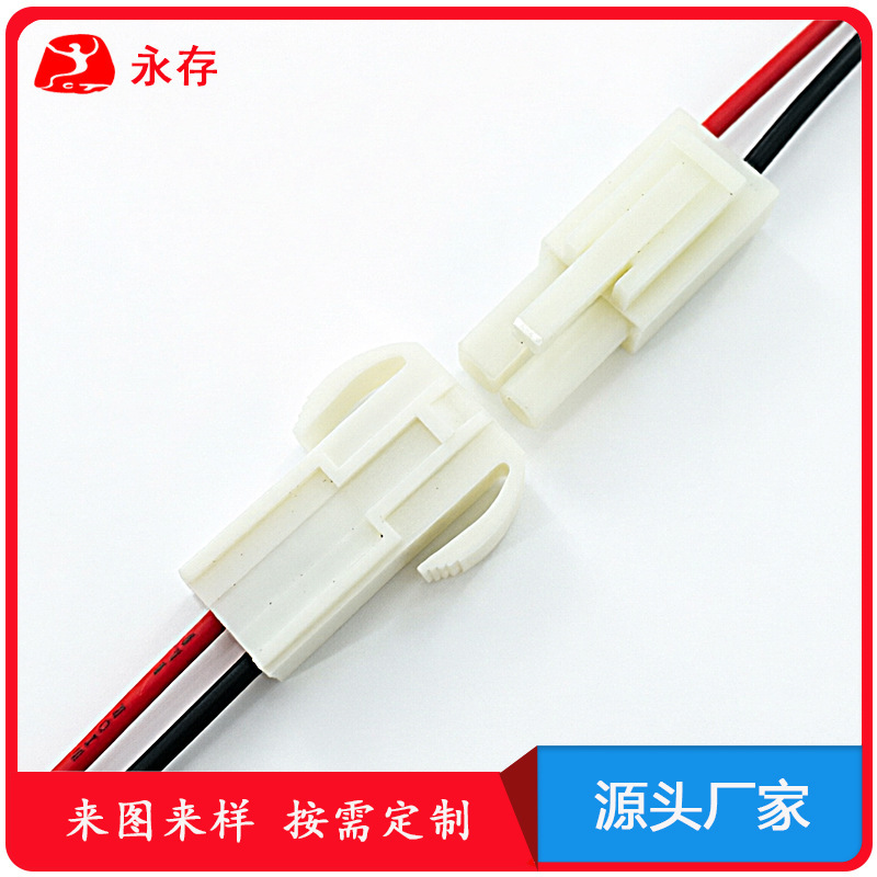 Factory Direct Sales of Elr/Elp Male-Female Connector Cables, Customizable Battery Connection Cables for Household Appliances Factory Direct Sales of Elr/Elp Male-Female Connector Cables, Customizable Battery Connection Cables for Household Appliances