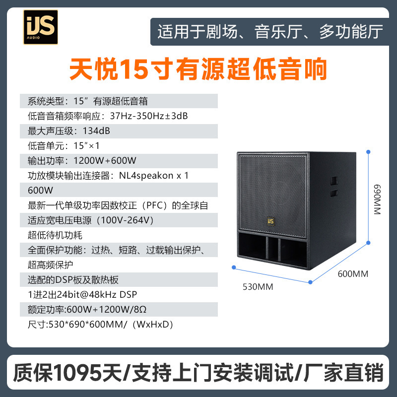 クロスボーダー新ステージ 4.5inch コラム 18inch アクティブ超低音サウンドパフォーマンス会議学校プロフェッショナルスピーカー|undefined