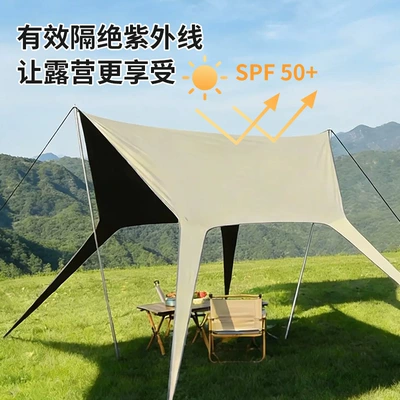 Sunshade Black Glue Swallowtail Canopy — Avtomobil yan çətirləri