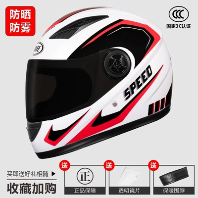 Motosiklet dəbilqələri – helmet - one-size-fits-all-3c-certification-white-background-with-red-anti-fog-and-sun-protection