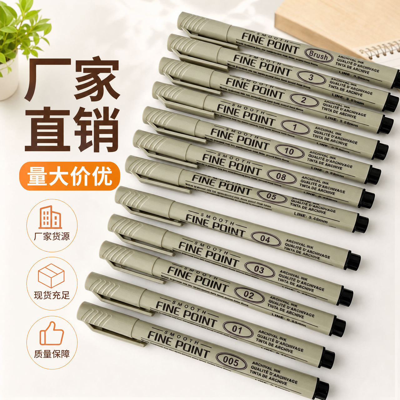Directly supplied by the manufacturer, 12-piece needle pen set, Fine Point waterproof sketching pen for hand-drawn comics and drawing