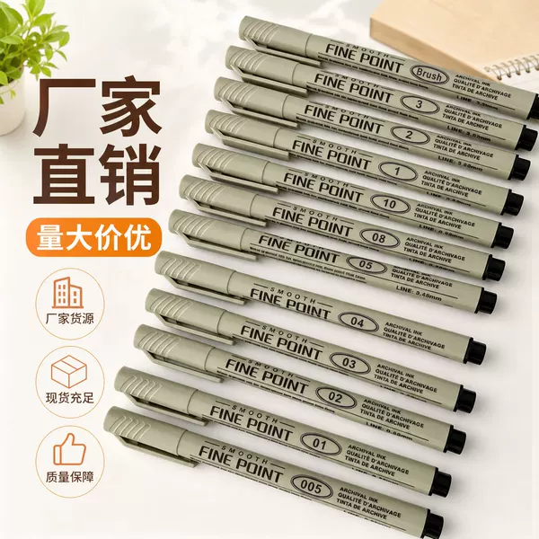 Directly supplied by the manufacturer, 12-piece needle pen set, Fine Point waterproof sketching pen for hand-drawn comics and drawing