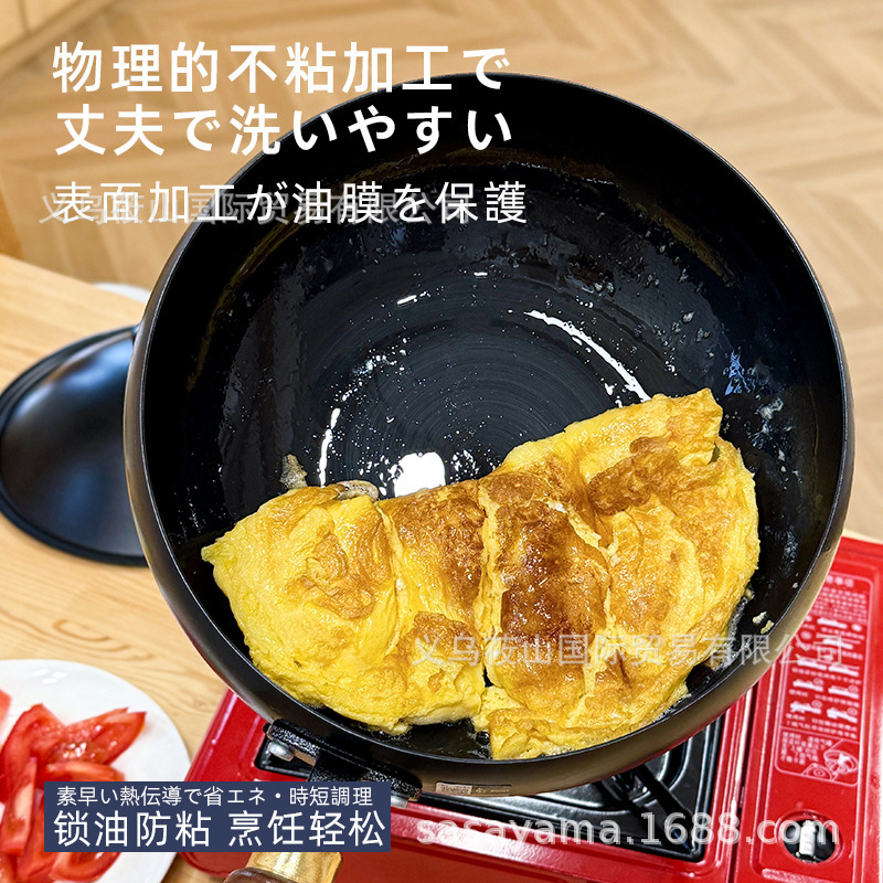 日本製 Karari 鉄鍋 24cm 無塗装ノンスティック鍋 家庭用鉄蓋 大腹鍋 手鍛造平底中華鍋|undefined