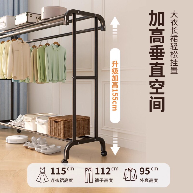 简易衣帽架落地可移动室内房间挂衣架子晾衣架家用卧室衣服收纳架|undefined