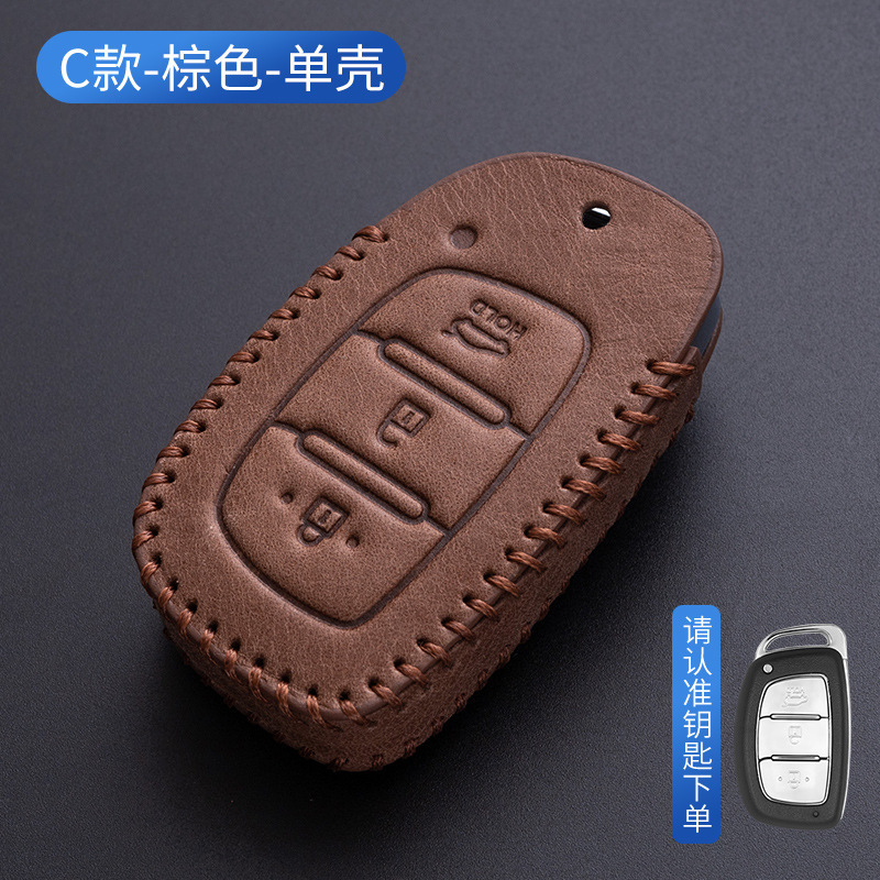 C-다크 브라운-단일 쉘