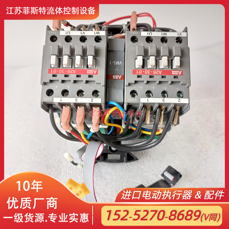 原装进口罗托克继电器 IQM电动头可控硅继电器VC-03A-1.2