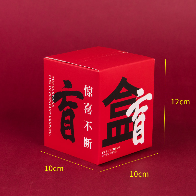 10cm文字惊喜不断