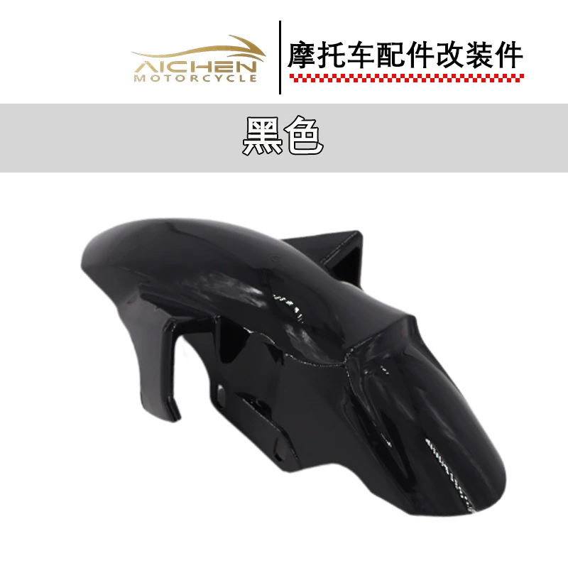 Yamaha, модифицированные крылья, LC135