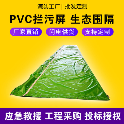 pvc Water body ecology Algae garbage Oil pollution Sediment intercept At sea