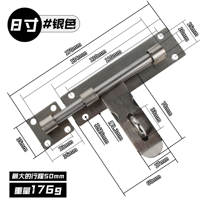 插销门栓6寸8寸12寸加厚加长不锈钢防盗木门窗明装保险栓门锁|undefined