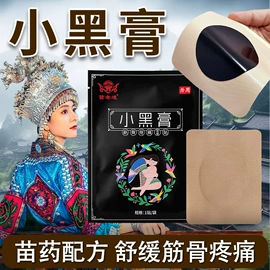 保健护具;身体护理套装;泡澡用品