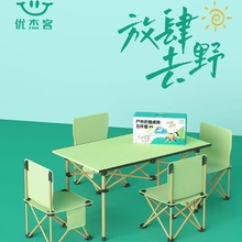 �����ۯB�������b��˾Ұ����yʽ�������๦��¶�IҰ����~���e��