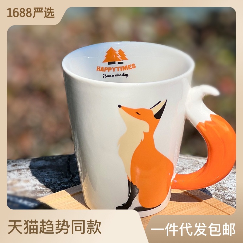 Selección estricta de tazas de cerámica transfronterizas tazas de agua tazas de cisne tazas de ballenas tazas de dibujos animados de estilo 3D zorro mango tazas