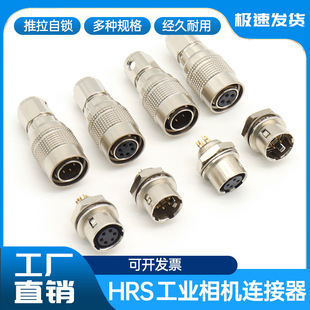 HR10A-7P-6S HR10A-7R-6P�Դ�����^�B����4о 6о���^ĸ��M8