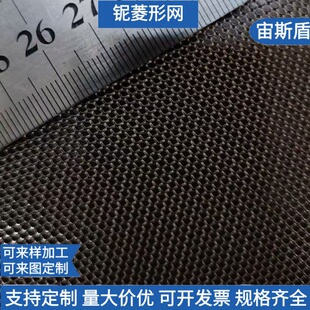 ����99.9%����ξW1x2mm 2x3mm�늘O�W �͸��g������䓰�W