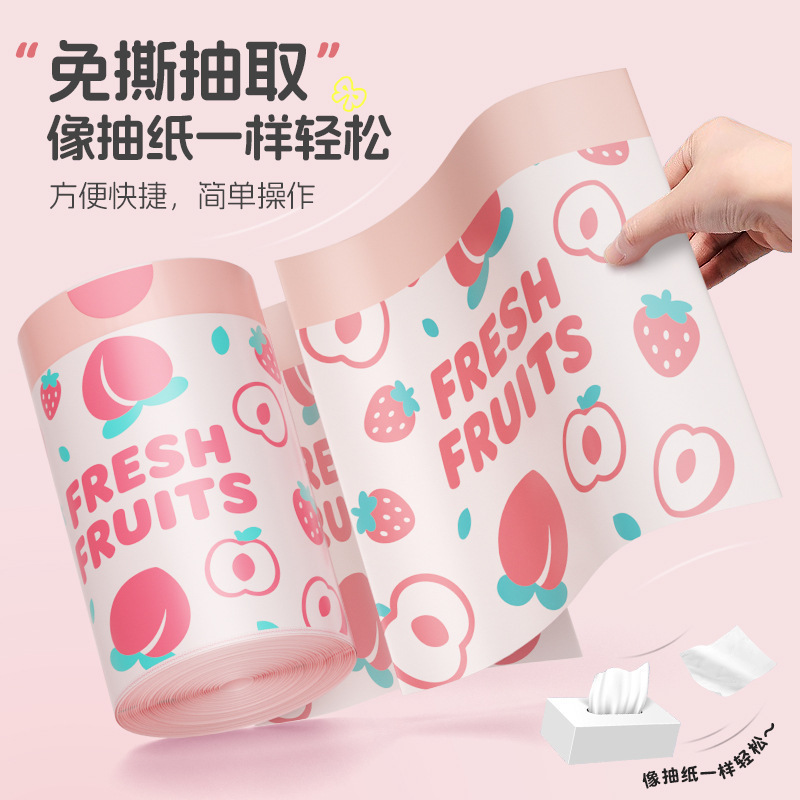 免撕抽绳垃圾袋家用加厚不易破白桃香氛手提式学生宿舍塑料垃圾袋|undefined