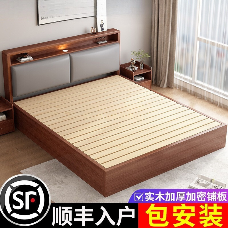 Solid Wood Bed 1.8m Double Bed for Home Master Bedroom Soft Package 1.5m New Model Rental Storage Single Bed Slatted Frame
