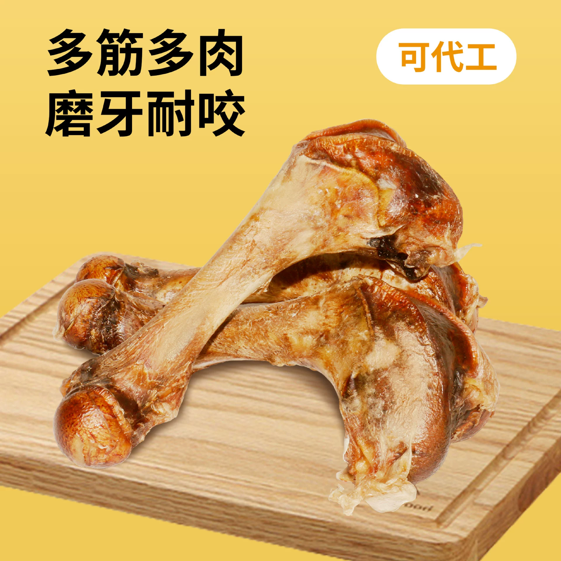 Производитель оптом продаёт палочки для прорезывания зубов для больших собак, закуски для домашних животных золотистого ретривера, коровьи палочки, кости, прорезывание зубов и чистка зубов для щенков.