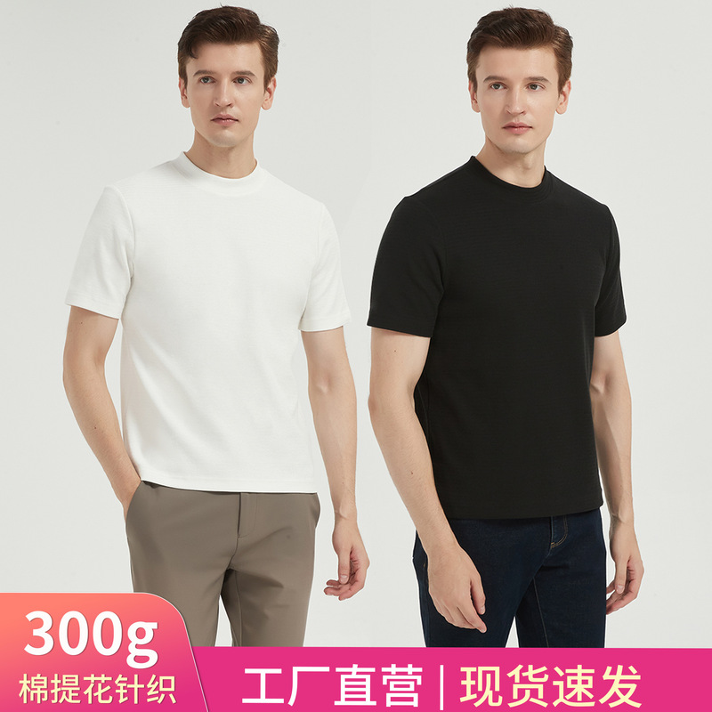 Carefully Selected High-End Cotton Youth T-Shirts, Men's Knitwear, Short-Sleeved Women's Pullovers, Mid-Sleeve Half-Turtleneck Men's T-Shirts