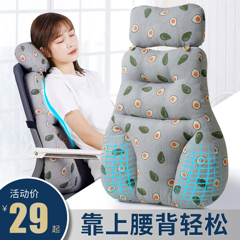 Cushion Office Pillow Lumbar Support Sedentary Waist Support Office Chair Car Seat Cushion Pregnant Women Lumbar Cushion Lumbar Pillow