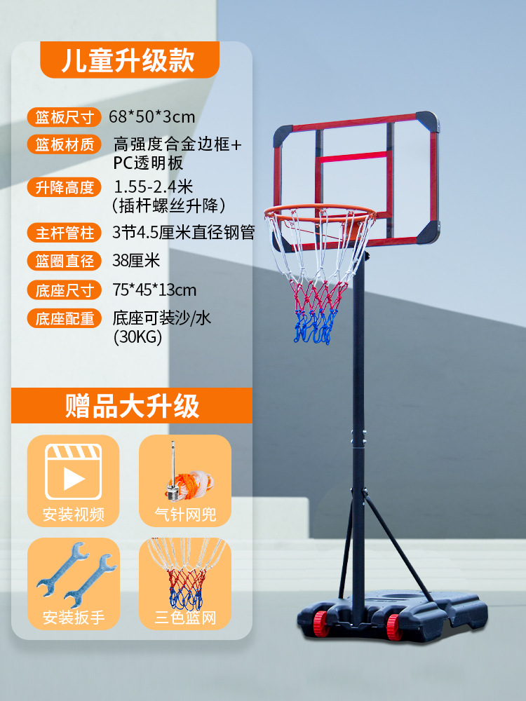 아이들의 새로운 금속 프레임