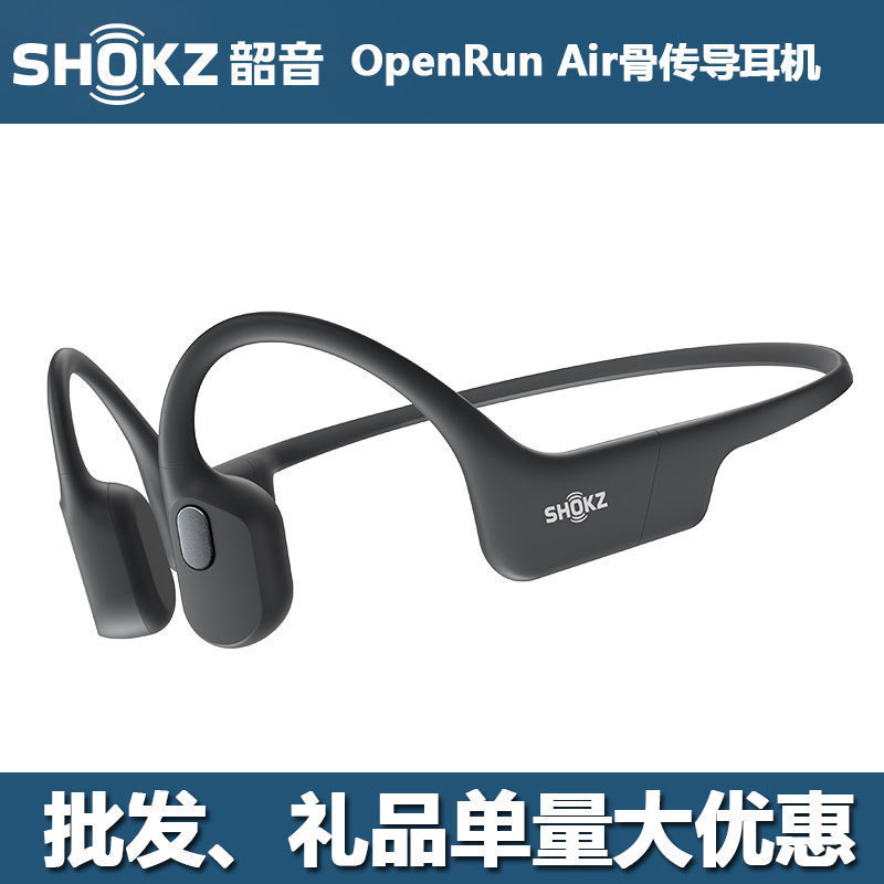 Shaoyin Openrun Air Bone Conduction Bluetooth Headset Sports Running Non-In-Ear Open S803