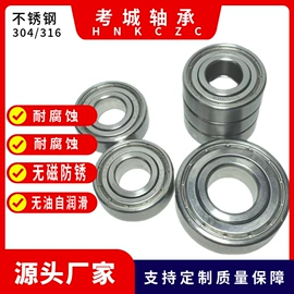 深沟球轴承;调心球轴承;轴承座