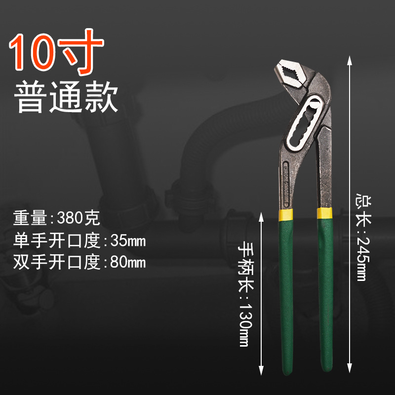 Alicates ajustables para tuberías – multifunción, uso profesional en fontanería