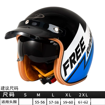 Motorcycle Cruising Retro Helmet, Motosiklet kaskı (dəbilqə) - c500-lightning-blue-m
