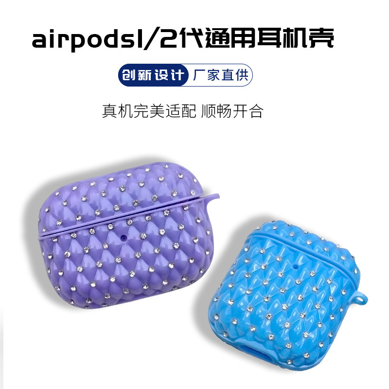 適用蘋果無線耳機保護套軟殼批發小綿羊點鑽airpods3/4藍牙耳機套