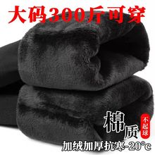 700克冬季加肥加大七彩棉裤加绒加厚富姐打底裤女保暖大码一体裤