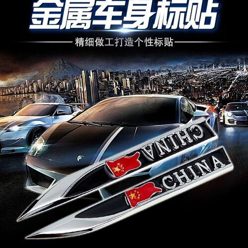 Metal Side Marker Blade Car Side Marker Blade Decorative Leaf Sticker Modification Label Metal Sticker Personal Car Sticker