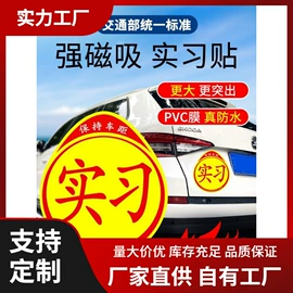 车身贴;其他汽车外饰;其他汽车内饰